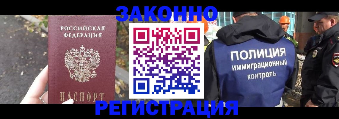временная регистрация собственник в Балабаново
