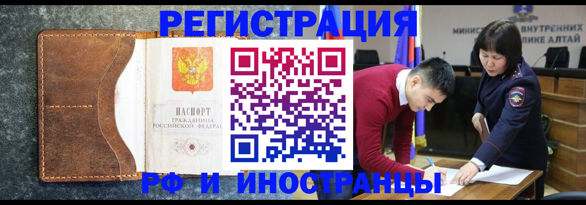 пропишу в квартире в Балабаново