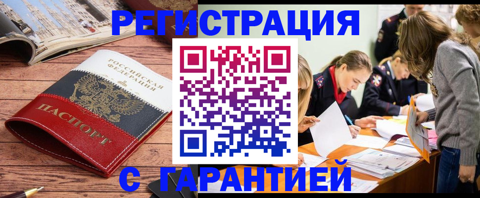 найти адрес прописки в Балабаново