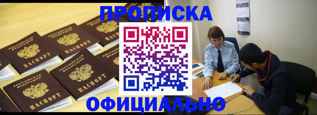 регистрация для дет. сада в Балабаново